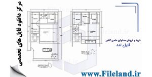 پلان معماری ساختمان مسکونی دو طبقه 10 در 17 کد 163